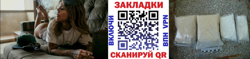 Где продают наркотики Билибино Гашиш  Псилоцибиновые грибы  МЕФ  ЭКСТАЗИ  A PVP 