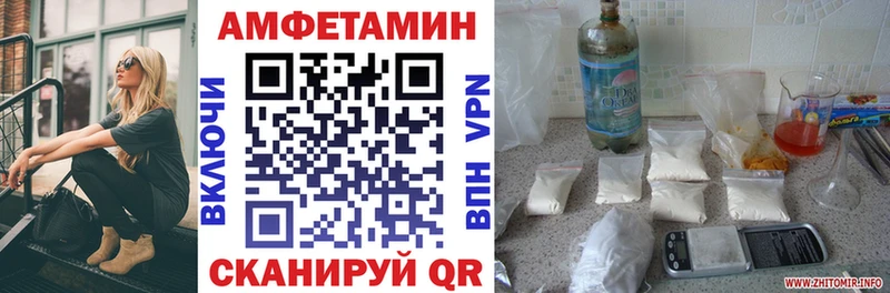 Амфетамин Розовый  Билибино 