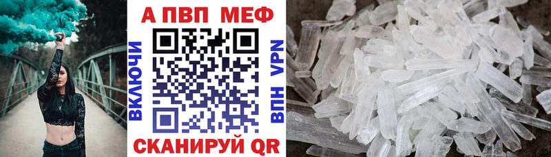 A PVP крисы CK  Билибино 