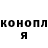 Кодеин Purple Drank Jasmin jamina