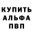 ГЕРОИН белый Maks As