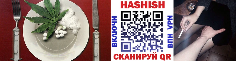 закладки  Билибино  гидра   Еда ТГК марихуана 