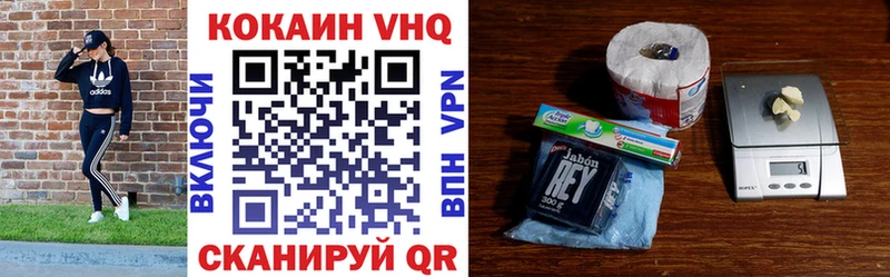 ОМГ ОМГ сайт  Билибино  COCAIN 98% 