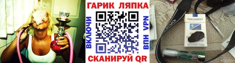 ГАШ Cannabis  Билибино 