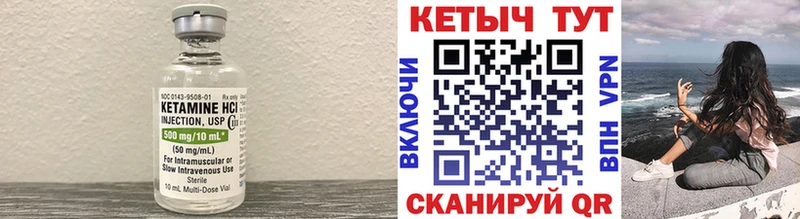 KRAKEN tor  Билибино  сайты даркнета клад  купить  цена  КЕТАМИН VHQ 