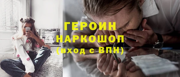 тгк Армянск