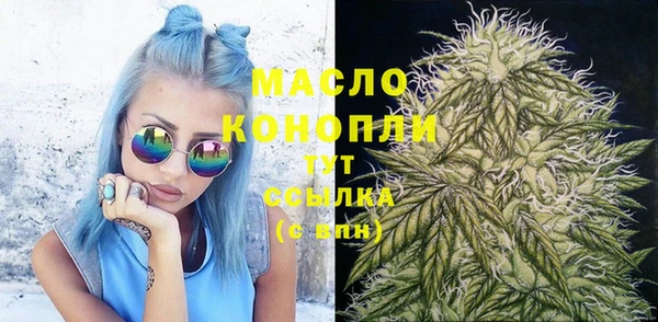 а пвп мука Арсеньев