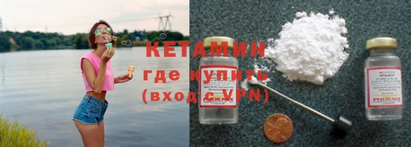 тгк Армянск