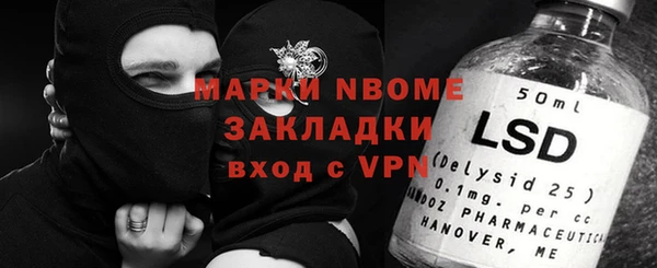 тгк Армянск