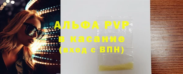 тгк Армянск