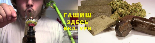 тгк Армянск