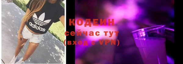 тгк Армянск