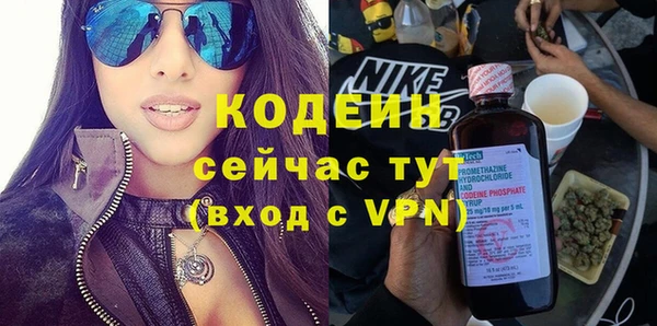тгк Армянск