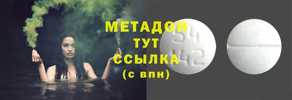 тгк Армянск