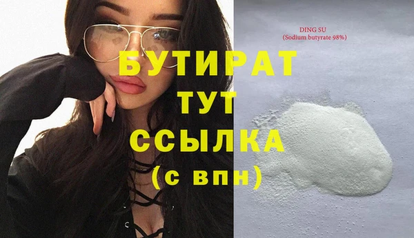 а пвп мука Арсеньев