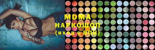 MESCALINE Алексеевка