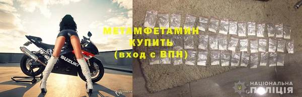 тгк Армянск