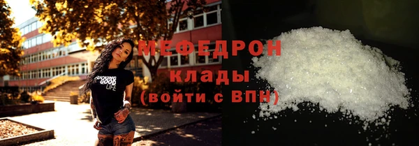 а пвп мука Арсеньев