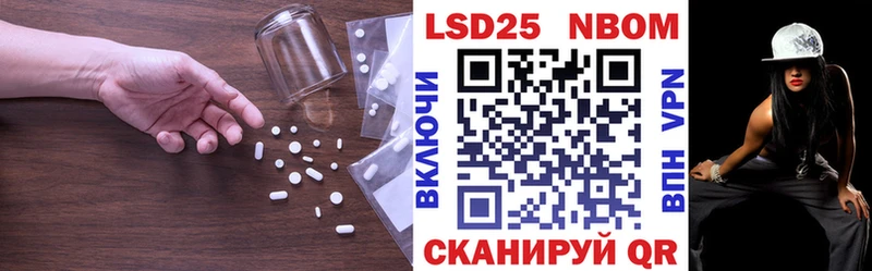 закладка  Билибино  LSD-25 экстази кислота 