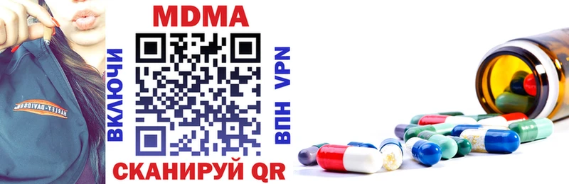 МДМА VHQ  Билибино 