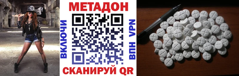 МЕТАДОН белоснежный  Билибино 