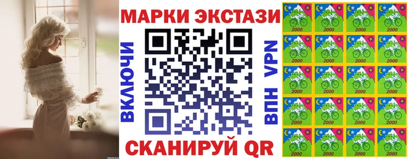 Марки NBOMe 1,8мг  Билибино 